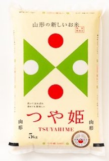 令和５年産新米が続々登場特別栽培米つや姫・雪若丸・はえぬき